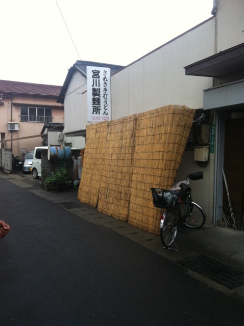 宮川製麺所へ行ったよ 香川県善通寺市 安くて旨いもん食べたいわー